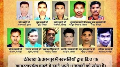 Photo of छत्तीसगढ़ के लिए शोक दिवस